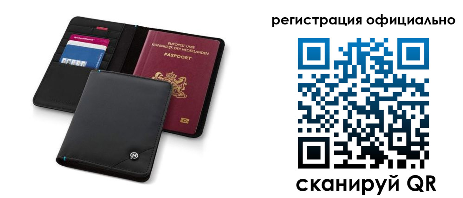 прописка для кредита в Кудымкаре