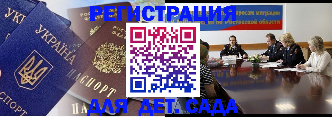 прописка штамп в Кудымкаре